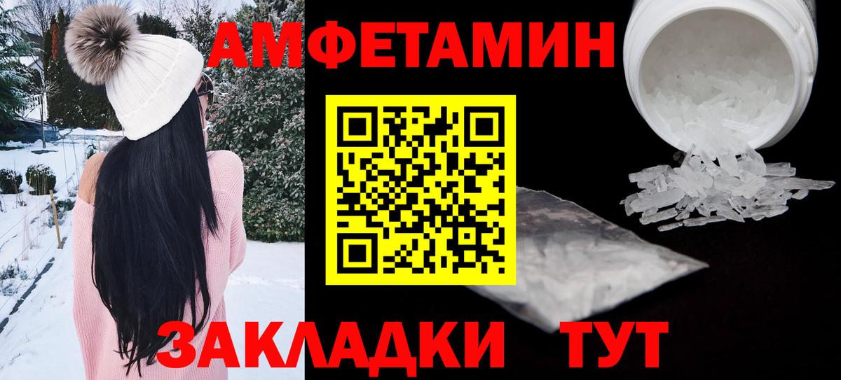 Cocaine  Бошки Шишки  Меф   Экстази  МЕФ  Новочеркасск  Вход с VPN 