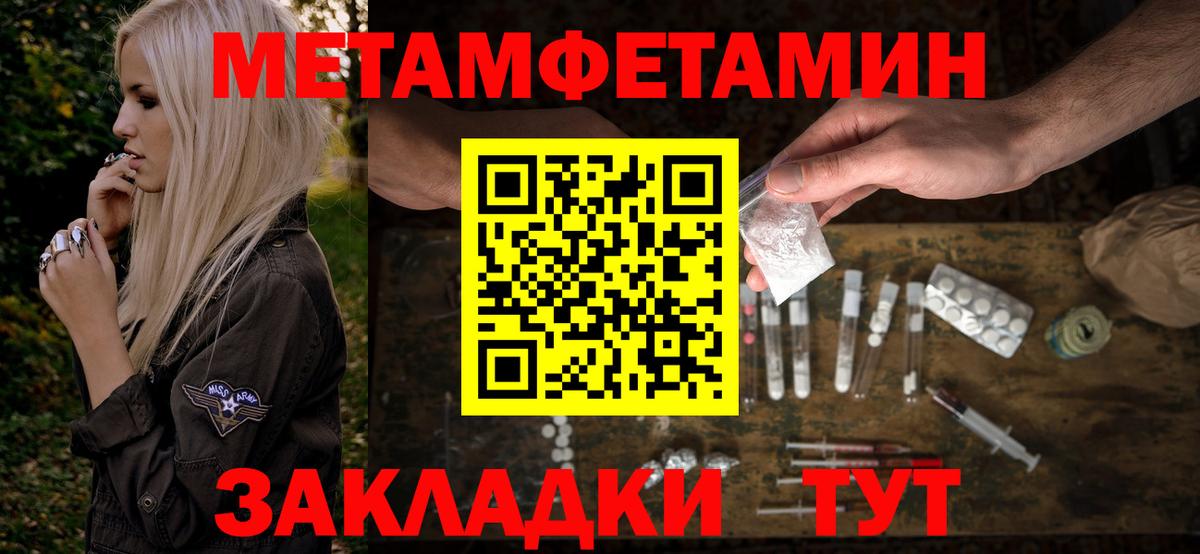 Amphetamine VHQ  ОМГ ОМГ tor  Новочеркасск  Вход с VPN 