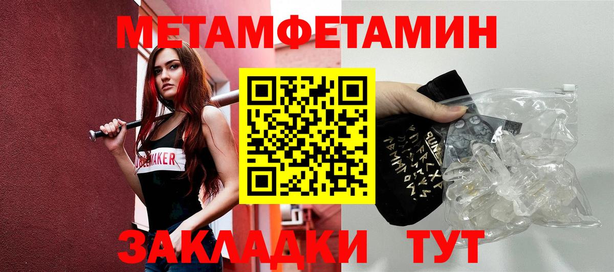 Амфетамин 98% Новочеркасск