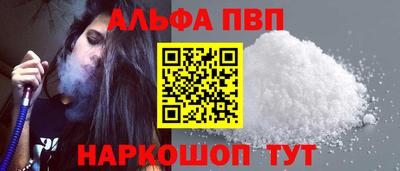 шишки Усть-Джегута