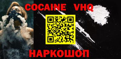 каннабис Уссурийск