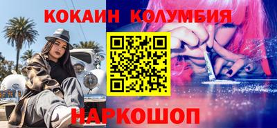 каннабис Уссурийск