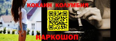 шишки Усть-Джегута