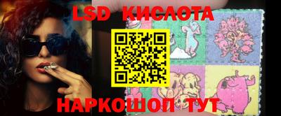 каннабис Уссурийск