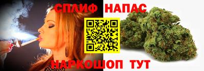 каннабис Уссурийск