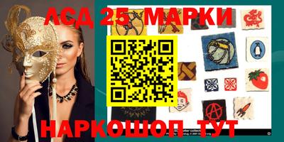 каннабис Уссурийск