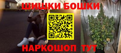 каннабис Уссурийск