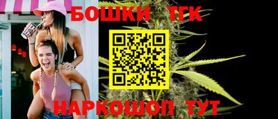 каннабис Уссурийск