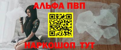 каннабис Уссурийск