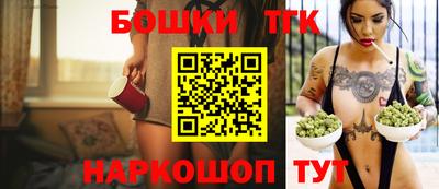 шишки Усть-Джегута
