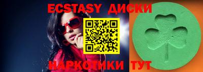 шишки Усть-Джегута