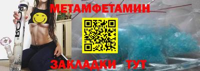 шишки Усть-Джегута