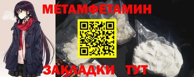 шишки Усть-Джегута