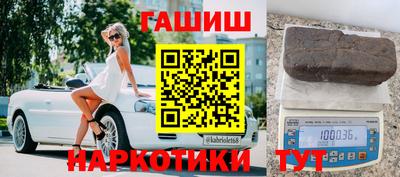 каннабис Уссурийск
