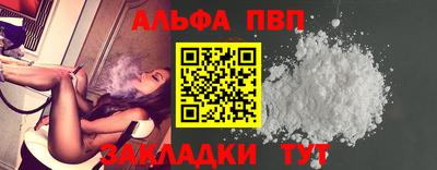 шишки Усть-Джегута
