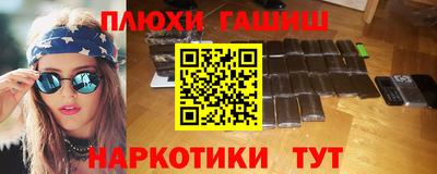 каннабис Уссурийск