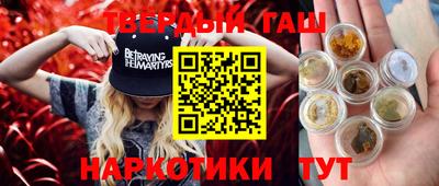 шишки Усть-Джегута