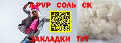 каннабис Уссурийск