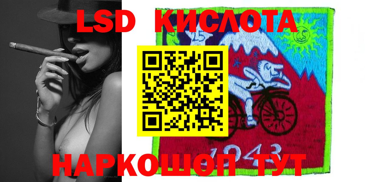 LSD-25 экстази кислота  блэк спрут как зайти  Вход с VPN  Новочеркасск  LSD-25 экстази ecstasy 