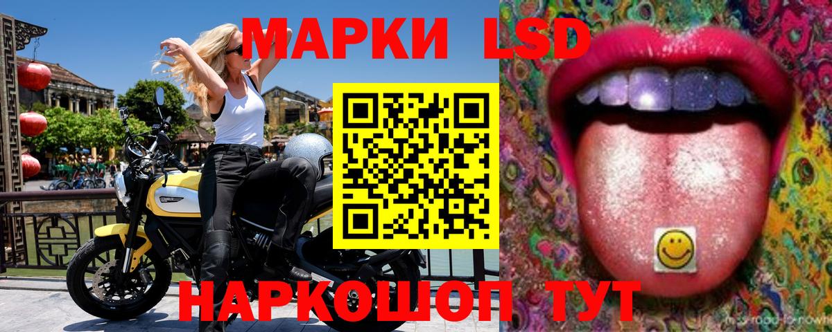Новочеркасск  Марки N-bome 1,5мг  Вход с VPN 